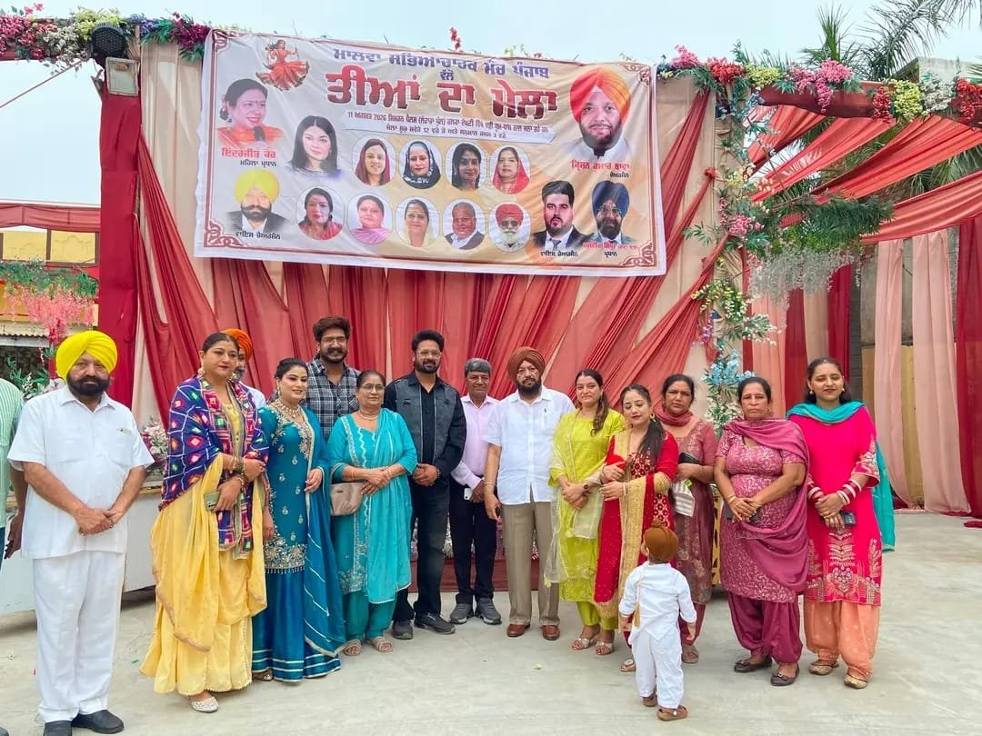 Sanjhi Ardas